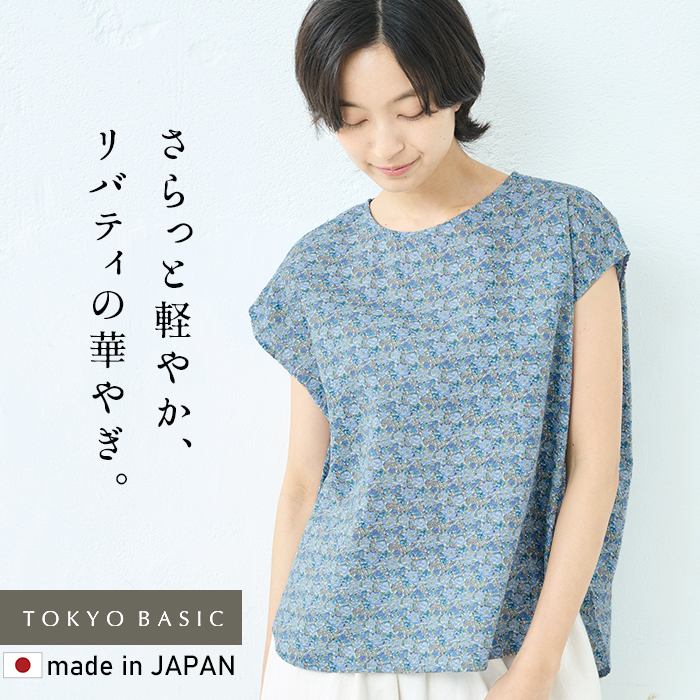 LIBERTY. リバティ ブラウス レディース 半袖 夏 リバティ