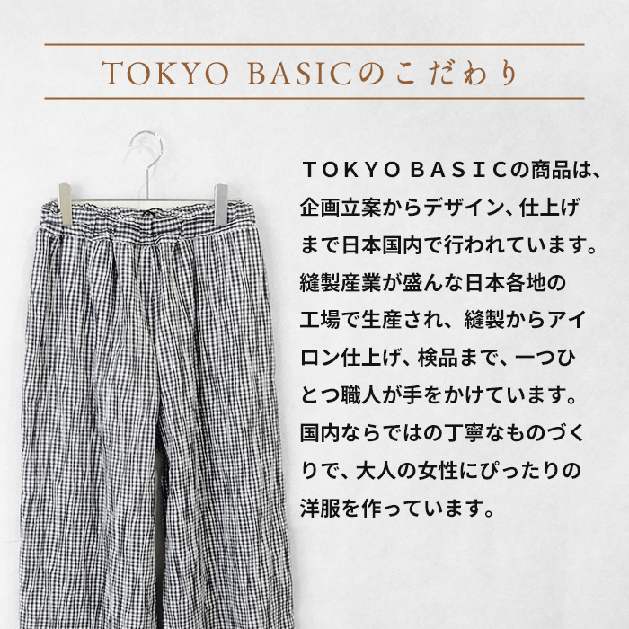 TOKYO BASIC パンツ レディース 柄パンツ タックドビー ワイドパンツ