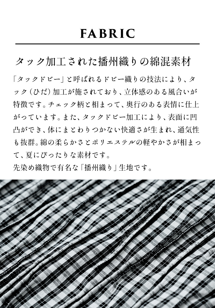 TOKYO BASIC パンツ レディース 柄パンツ タックドビー ワイドパンツ