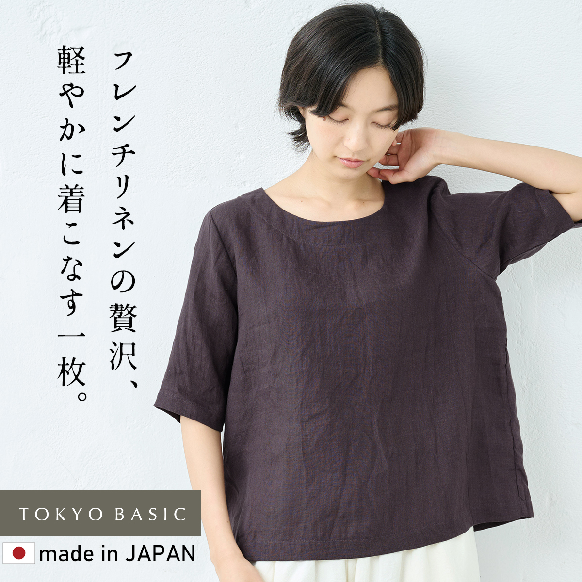 リネンシャツ ブラウス 半袖 シャツブラウス 夏ブラウス 40代 50代 日本製 60番手 フレンチリネン100% 五分袖 ブラウス