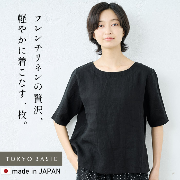 23区 半袖ブラウス リネン サイズ46 新品未使用 ふんわり イタリア生地 楽天市場】リネン ブラウス（ブランド23区）の通販