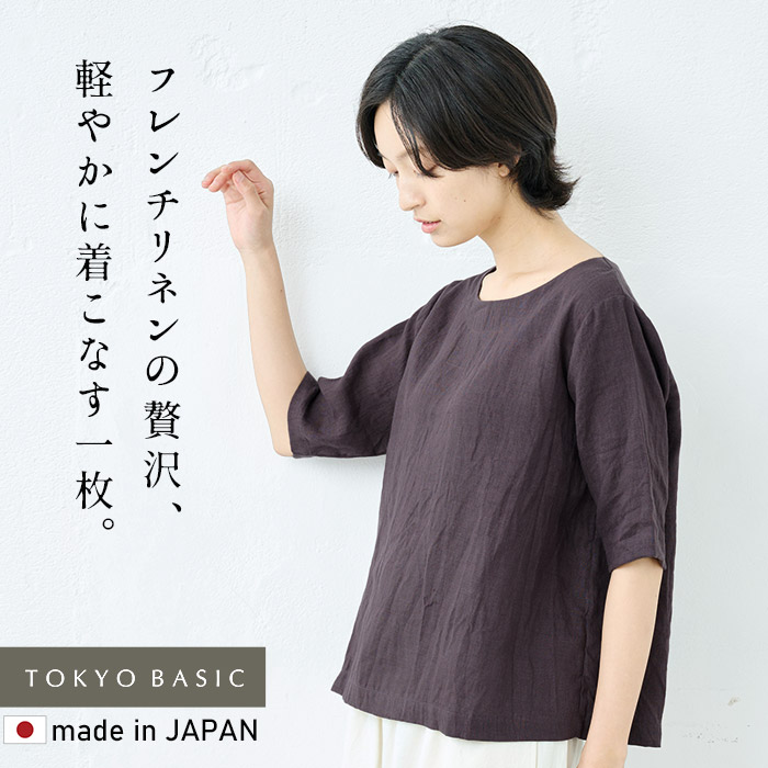 TOKYO BASIC リネンシャツ ブラウス 半袖 シャツブラウス 夏ブラウス