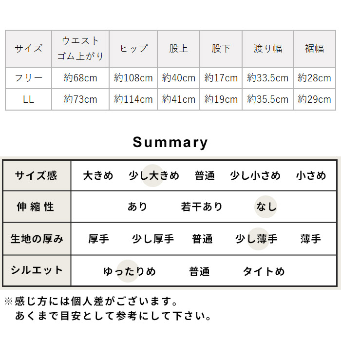 リネンパンツ レディース イージーパンツ 60番手 フレンチリネン100% ハーフパンツ 日本製 50代 40代 涼しいパンツ | TOKYO BASIC | 19
