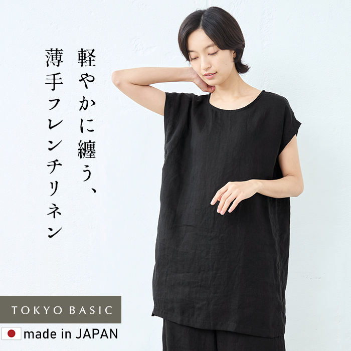 TOKYO BASIC チュニック レディース 半袖 60番手フレンチリネン100