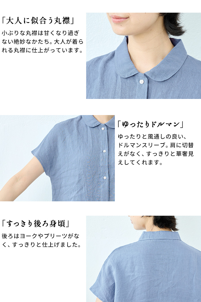 TOKYO BASIC リネンシャツ ブラウス 半袖 シャツブラウス 夏
