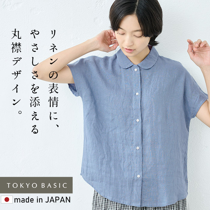 TOKYO BASIC リネンシャツ ブラウス 半袖 シャツブラウス 夏ブラウス