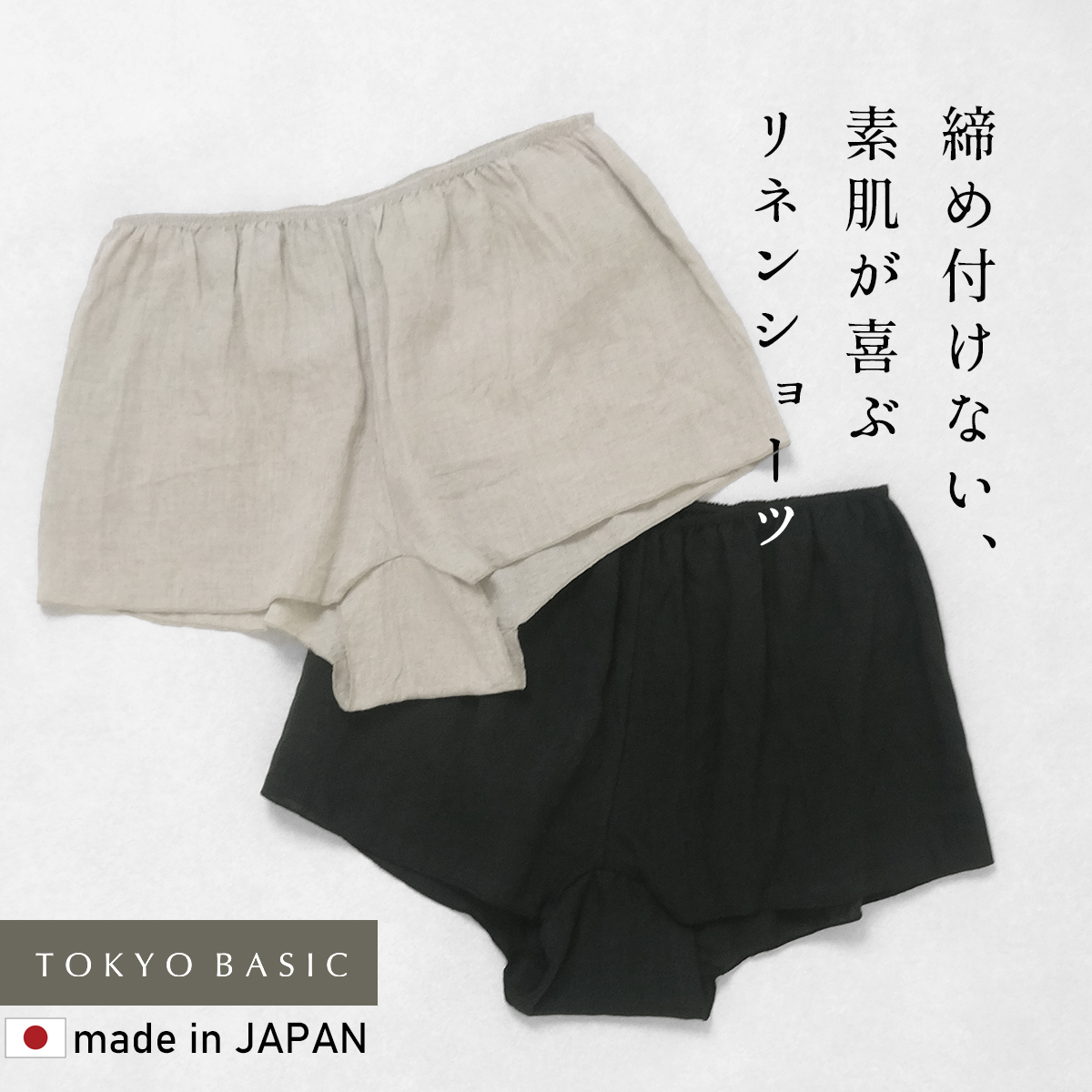未使用美品！日本製 BRUNCH WORKS PRODUCT. リネンパンツ 楽天市場】リネン パンツ（スタイル（パンツ）ワークパンツ