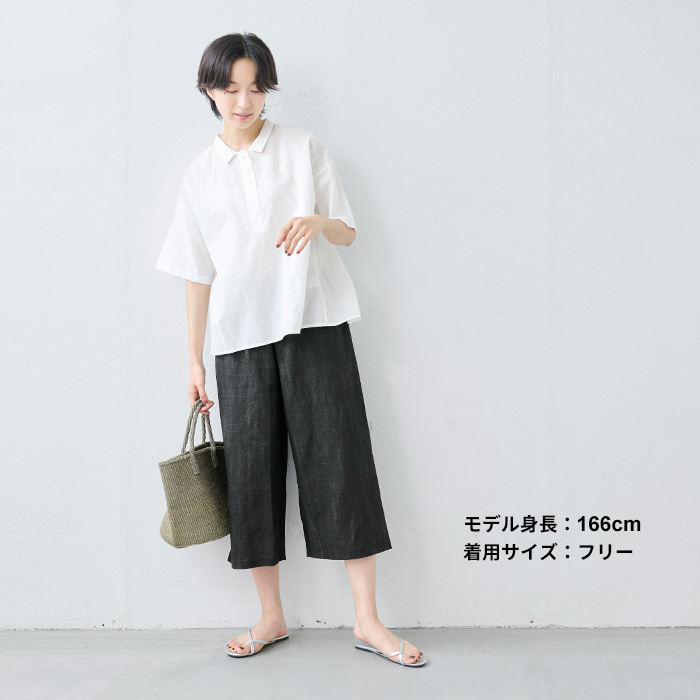 ガウチョパンツ レディース リネン100% 黒 夏 涼しい ナチュラル 40代 50代 日本製 リネン100% 墨汁染め ガウチョパンツ 爆買 | TOKYO BASIC | 08