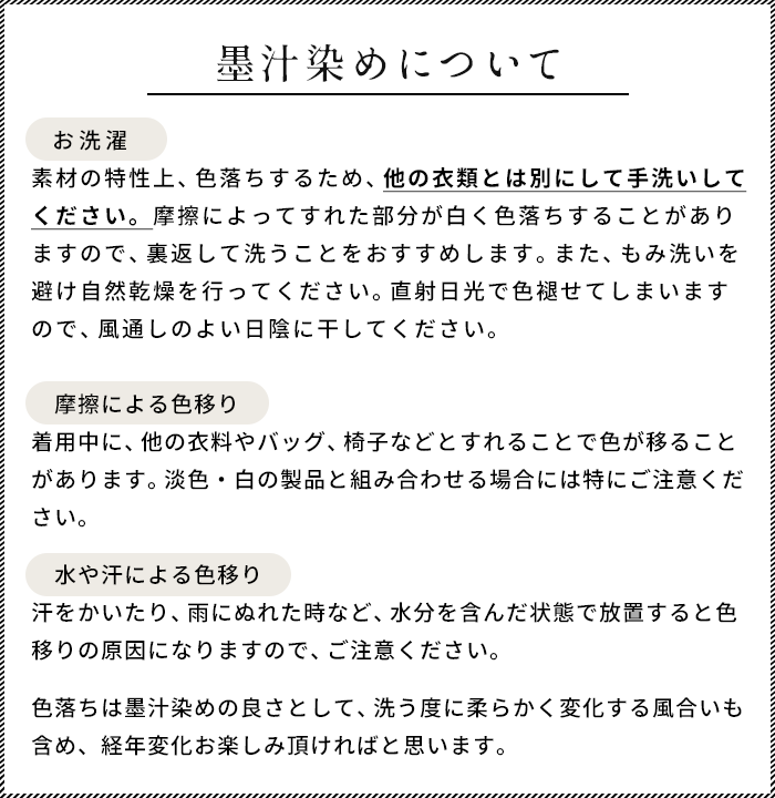 ガウチョパンツ レディース リネン100% 黒 夏 涼しい ナチュラル 40代 50代 日本製 リネン100% 墨汁染め ガウチョパンツ 爆買 | TOKYO BASIC | 15