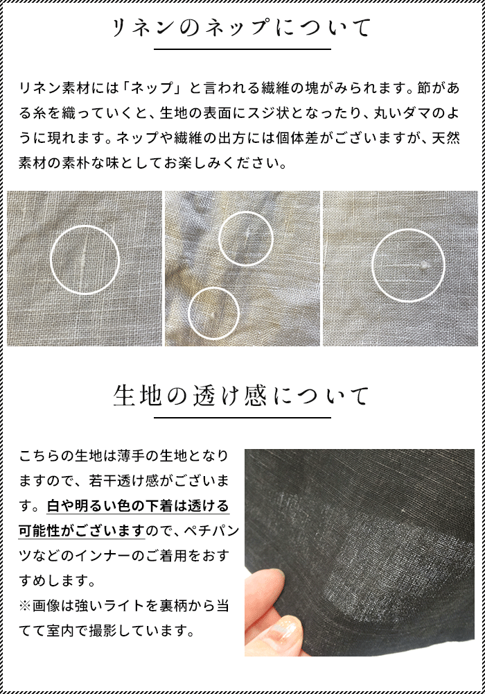 ガウチョパンツ レディース リネン100% 黒 夏 涼しい ナチュラル 40代 50代 日本製 リネン100% 墨汁染め ガウチョパンツ 爆買 | TOKYO BASIC | 16