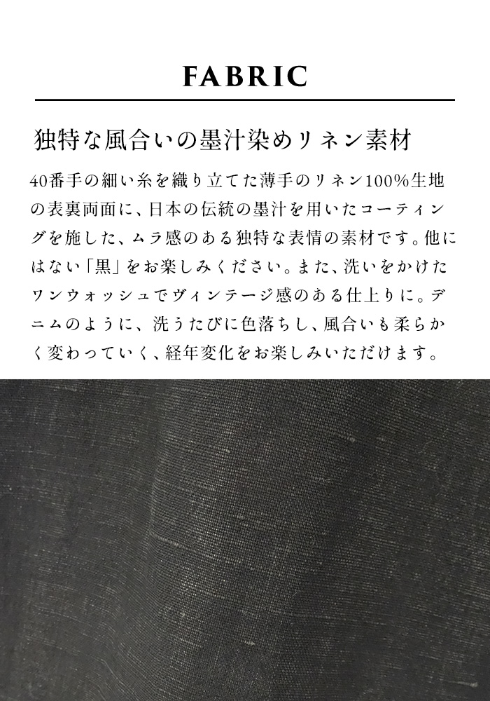 TOKYO BASIC ガウチョパンツ レディース リネン100% 黒 夏 涼しい