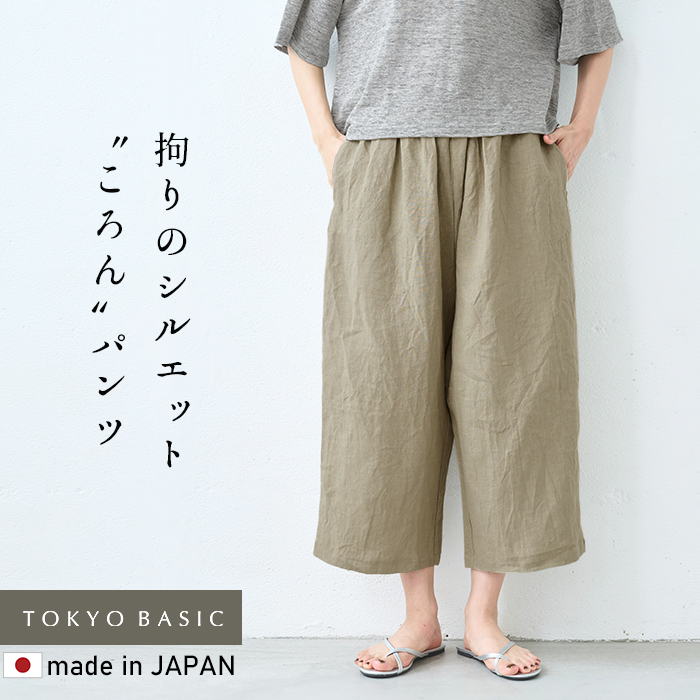 【新品未使用】リネンパンツ ポケット付き　ハンドメイド作家様リネンもんぺ短め 楽天市場】リネン モンペの通販