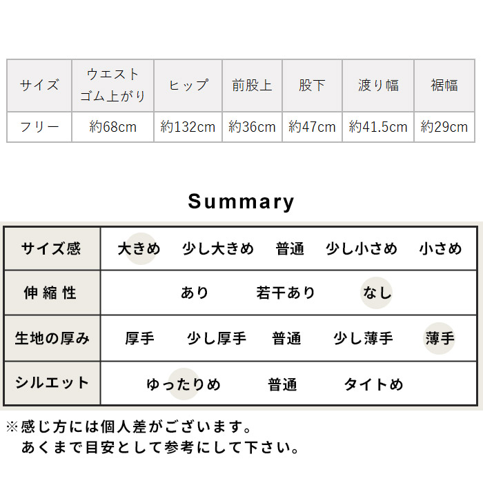 リネンパンツ レディース ワイドパンツ 40番手 フレンチリネン100％ ころんパンツ 涼しい 麻 バルーンシルエット ナチュラル 春夏 体型カバー | TOKYO BASIC | 20
