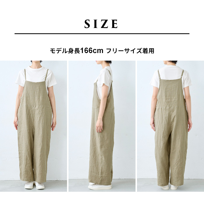 TOKYO BASIC サロペットパンツ レディース 夏 サロペット リネン 40代