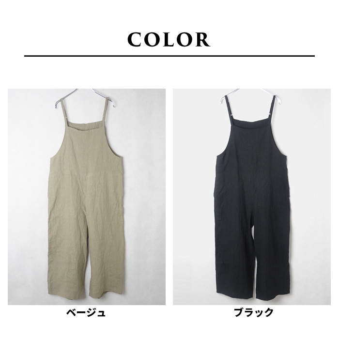 サロペットパンツ レディース 夏 サロペット リネン 40代 50代 日本製 40番手 フレンチリネン100% サロペット 爆買 | TOKYO BASIC | 19