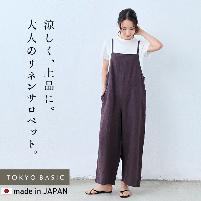 TOKYO BASIC サロペットパンツ レディース 夏 サロペット リネン 40代