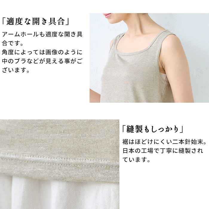 スクエアネック タンクトップ レディース ノースリーブ リネン 吸汗 速乾 プレミアムリネン100% スクエアタンクトップ 爆買 | TOKYO BASIC | 11
