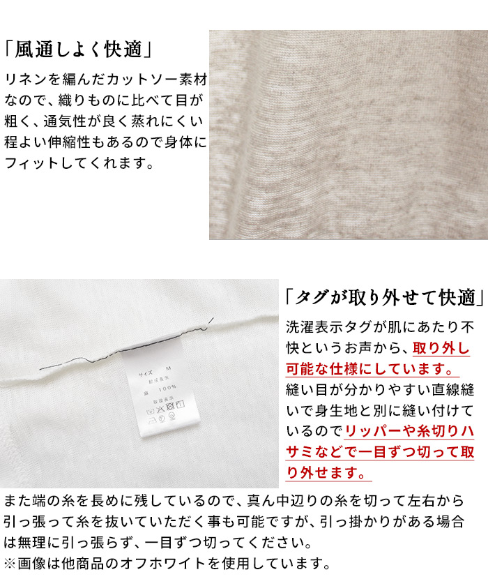 スクエアネック タンクトップ レディース ノースリーブ リネン 吸汗 速乾 プレミアムリネン100% スクエアタンクトップ 爆買 | TOKYO BASIC | 12