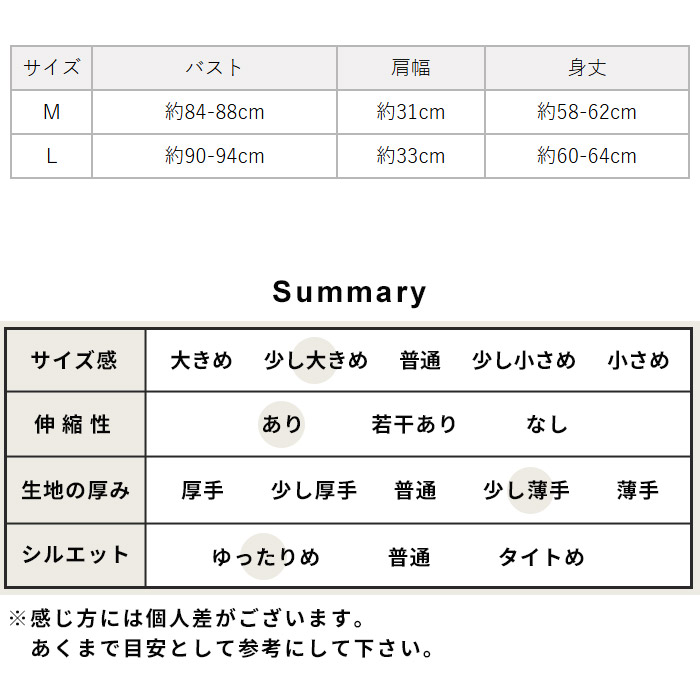 メリノウール タンクトップ レディース 洗えるウール 速乾性 抗菌 日本製 ウォッシャブル メリノウール100% タンクトップ | TOKYO BASIC | 19
