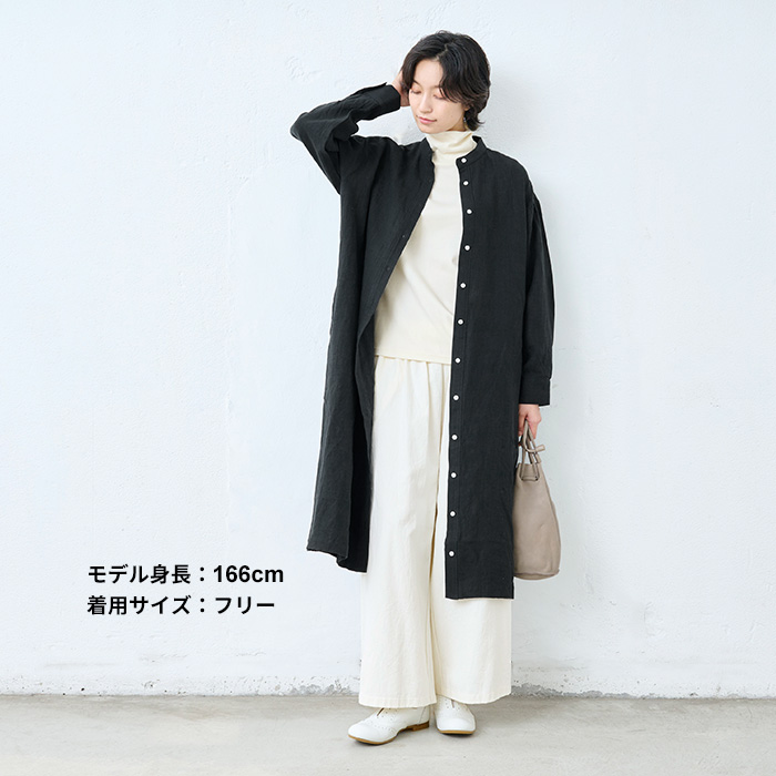 ワンピース レディース 長袖ワンピース 40代 50代 秋 羽織り 日本製 40番手フレンチリネン100% シャツワンピース | TOKYO BASIC | 15