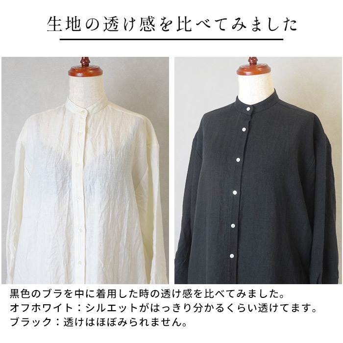 ワンピース レディース 長袖ワンピース 40代 50代 秋 羽織り 日本製 40番手フレンチリネン100% シャツワンピース | TOKYO BASIC | 20