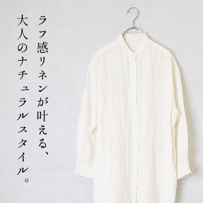 ワンピース レディース 長袖ワンピース 40代 50代 秋 羽織り 日本製 40番手フレンチリネン100% シャツワンピース | TOKYO BASIC | 03