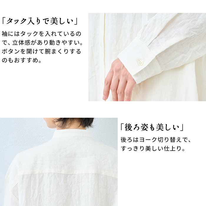 ワンピース レディース 長袖ワンピース 40代 50代 秋 羽織り 日本製 40番手フレンチリネン100% シャツワンピース | TOKYO BASIC | 10