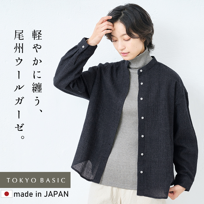 レディース 長袖 トップス ウール100% ガーゼ バンドカラー シャツ 日本製 シャツブラウス | TOKYO BASIC | 02