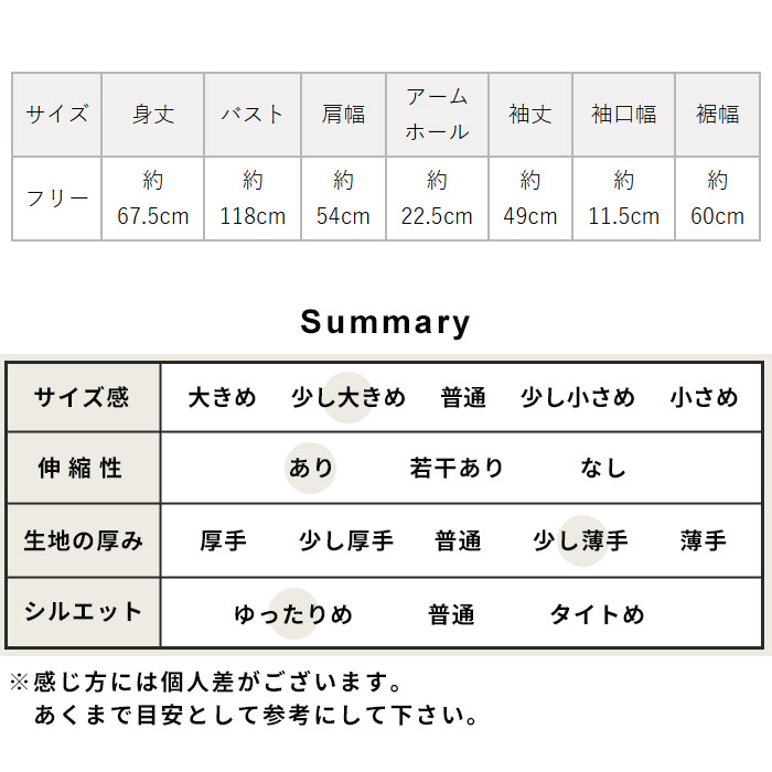 レディース 長袖 トップス ウール100% ガーゼ バンドカラー シャツ 日本製 シャツブラウス | TOKYO BASIC | 20
