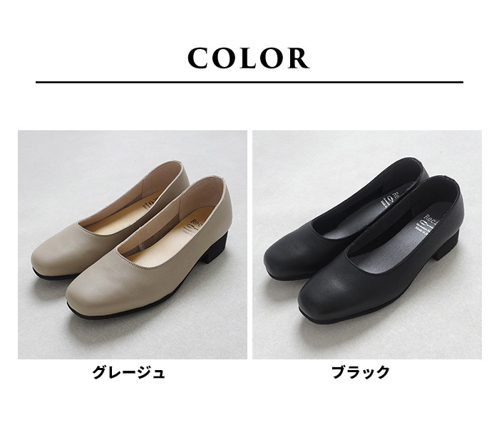 レシピ 靴 recipe  ローヒールパンプス 歩きやすい 痛くない 結婚式 黒 40代 50代 本革 3cmヒール ベーシックプレーン パンプス RP-559 日本製 | Recipe | 18
