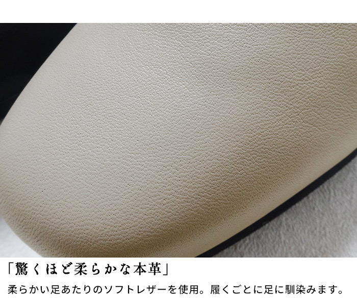 レシピ 靴 recipe  ローヒールパンプス 歩きやすい 痛くない 結婚式 黒 40代 50代 本革 3cmヒール ベーシックプレーン パンプス RP-559 日本製 | Recipe | 07