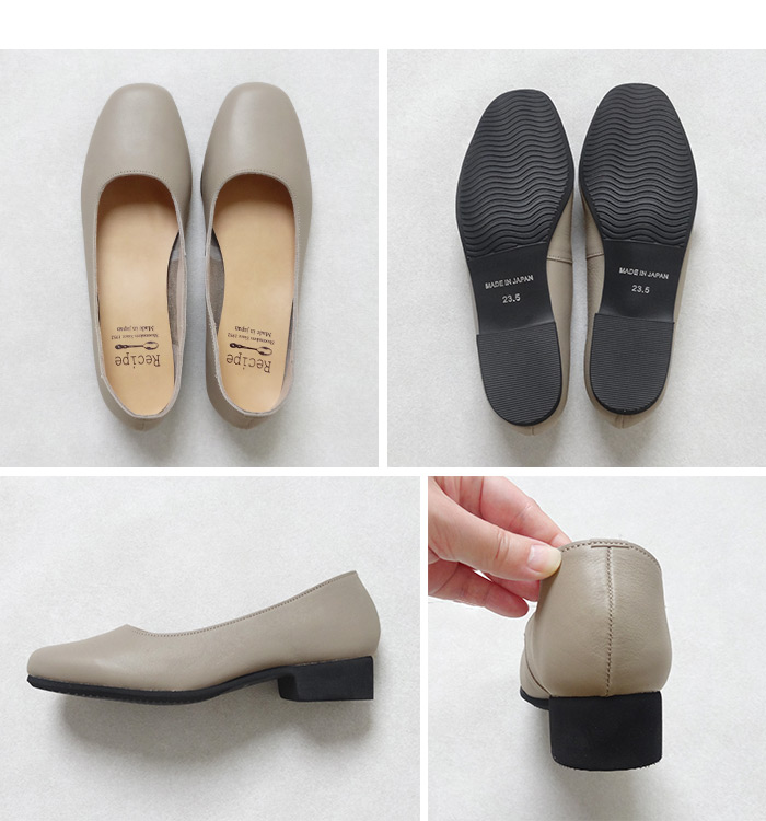 レシピ 靴 recipe  ローヒールパンプス 歩きやすい 痛くない 結婚式 黒 40代 50代 本革 3cmヒール ベーシックプレーン パンプス RP-559 日本製 | Recipe | 09