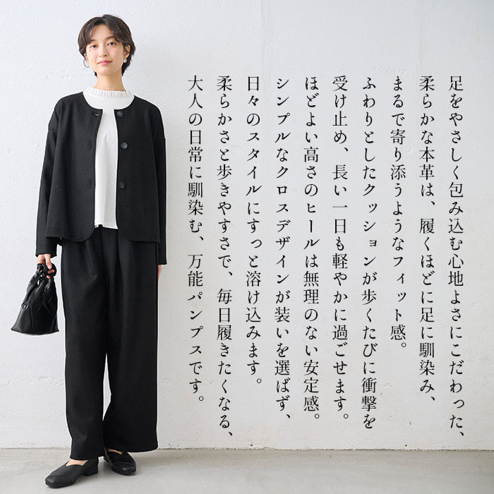 レシピ 靴 シューズ Recipe 3cmヒール クロスデザイン パンプス RP-550 歩きやすい 痛くない オフィス ローヒール | Recipe | 03