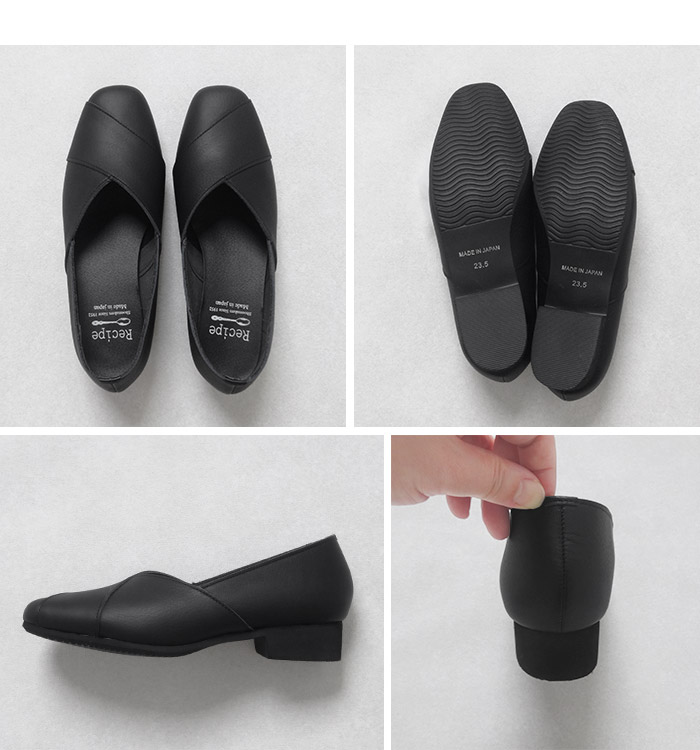 レシピ 靴 シューズ Recipe 3cmヒール クロスデザイン パンプス RP-550 歩きやすい 痛くない オフィス ローヒール | Recipe | 10