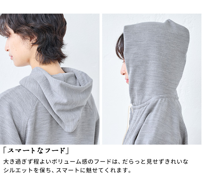 メリノウール パーカー レディース ジップパーカー ダブルジップ 冬 日本製 マウントブレスウール100% プレミアム 裏毛 ジップアップパーカー | TOKYO BASIC | 09