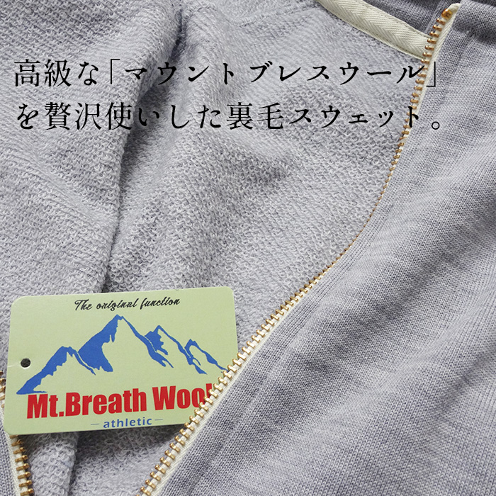 メリノウール パーカー レディース ジップパーカー ダブルジップ 冬 日本製 マウントブレスウール100% プレミアム 裏毛 ジップアップパーカー | TOKYO BASIC | 03