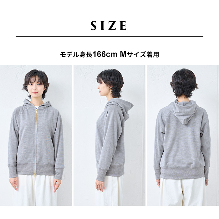 メリノウール パーカー レディース ジップパーカー ダブルジップ 冬 日本製 マウントブレスウール100% プレミアム 裏毛 ジップアップパーカー | TOKYO BASIC | 18