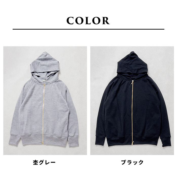メリノウール パーカー レディース ジップパーカー ダブルジップ 冬 日本製 マウントブレスウール100% プレミアム 裏毛 ジップアップパーカー | TOKYO BASIC | 19