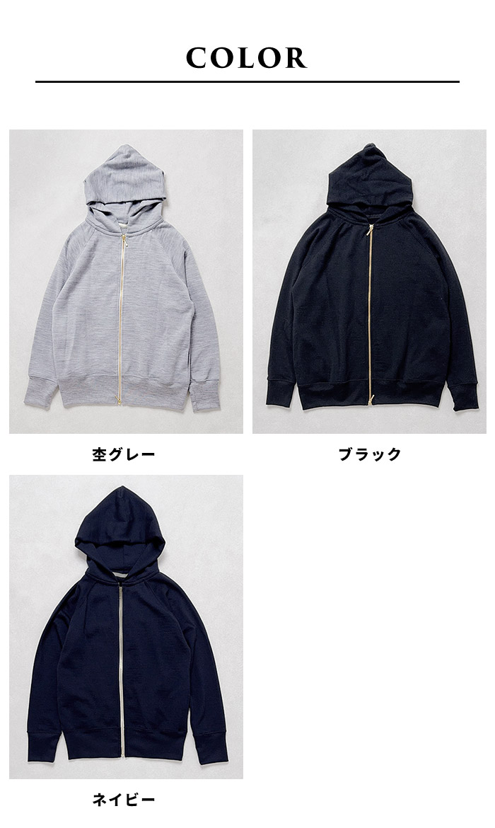 TOKYO BASIC メリノウール パーカー レディース ジップパーカー ダブル