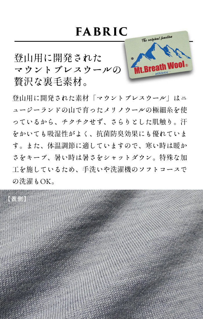 メリノウール パーカー レディース ジップパーカー ダブルジップ 冬 日本製 マウントブレスウール100% プレミアム 裏毛 ジップアップパーカー | TOKYO BASIC | 06