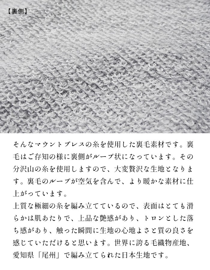 メリノウール パーカー レディース ジップパーカー ダブルジップ 冬 日本製 マウントブレスウール100% プレミアム 裏毛 ジップアップパーカー | TOKYO BASIC | 07