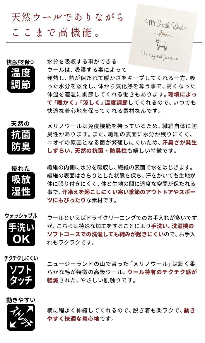 トレーナー レディース スウェット マウントブレス ウール100% 裏毛 プルオーバー 日本製 ウールスウェット メリノウール | TOKYO BASIC | 10