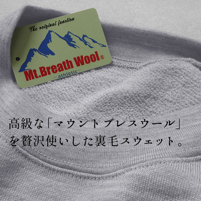 トレーナー レディース スウェット マウントブレス ウール100% 裏毛 プルオーバー 日本製 ウールスウェット メリノウール | TOKYO BASIC | 04