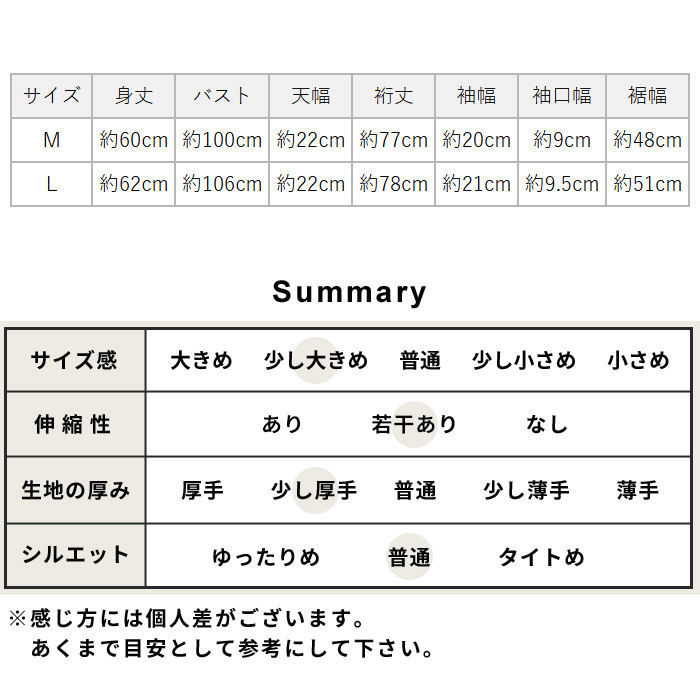 トレーナー レディース スウェット マウントブレス ウール100% 裏毛 プルオーバー 日本製 ウールスウェット メリノウール | TOKYO BASIC | 21