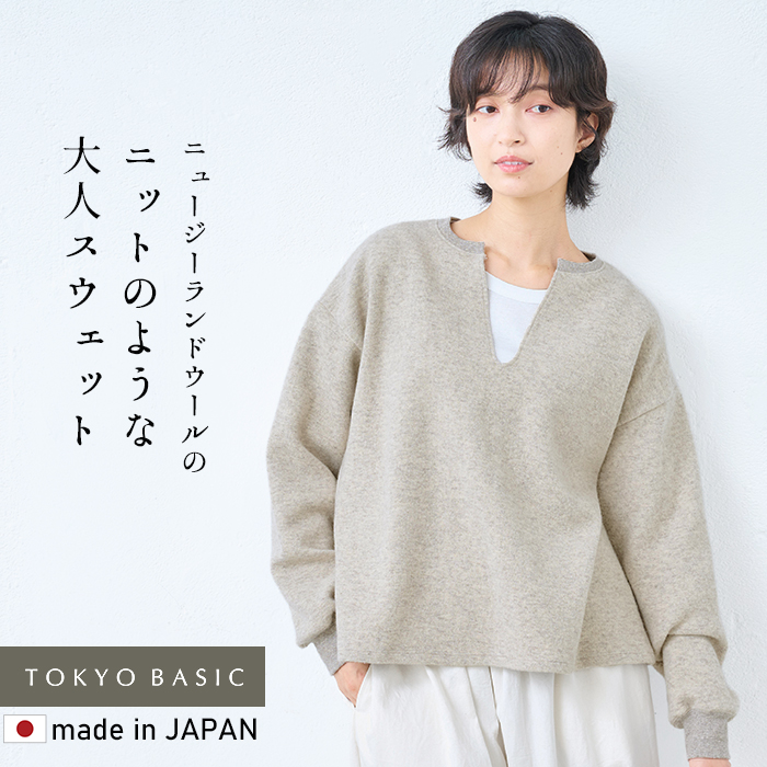 TOKYO BASIC トレーナー レディース 長袖 スウェット ニュージーランド