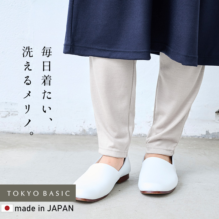 TOKYO BASIC レギンス レディース スパッツ あったかレギンス