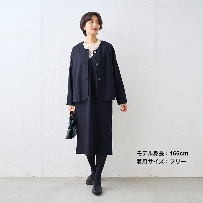 ノーカラージャケット 卒業式 母 服装 フォーマル 40代 50代 日本製 圧縮ウール100% 裏地付き ノーカラー ジャケット 爆買 | TOKYO BASIC | 13