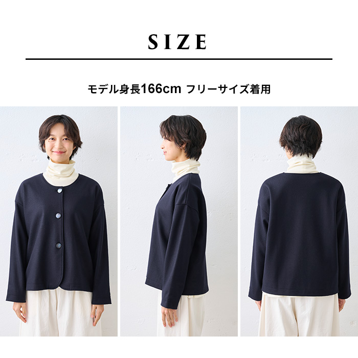 ノーカラージャケット 卒業式 母 服装 フォーマル 40代 50代 日本製 圧縮ウール100% 裏地付き ノーカラー ジャケット 爆買 | TOKYO BASIC | 18