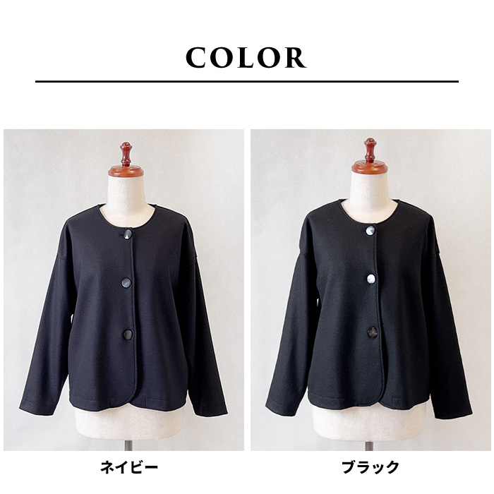 ノーカラージャケット 卒業式 母 服装 フォーマル 40代 50代 日本製 圧縮ウール100% 裏地付き ノーカラー ジャケット 爆買 | TOKYO BASIC | 19