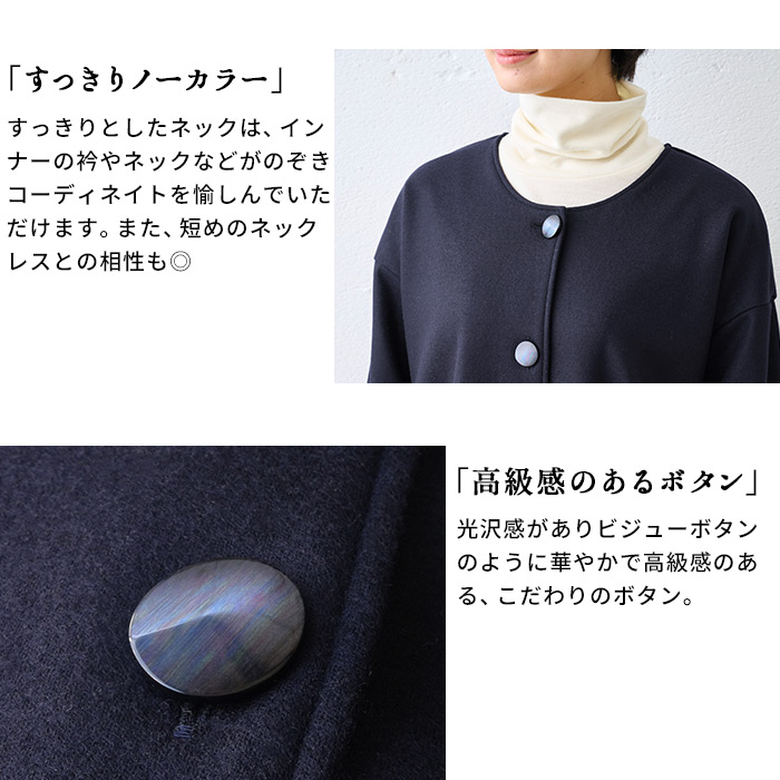 ノーカラージャケット 卒業式 母 服装 フォーマル 40代 50代 日本製 圧縮ウール100% 裏地付き ノーカラー ジャケット 爆買 | TOKYO BASIC | 09